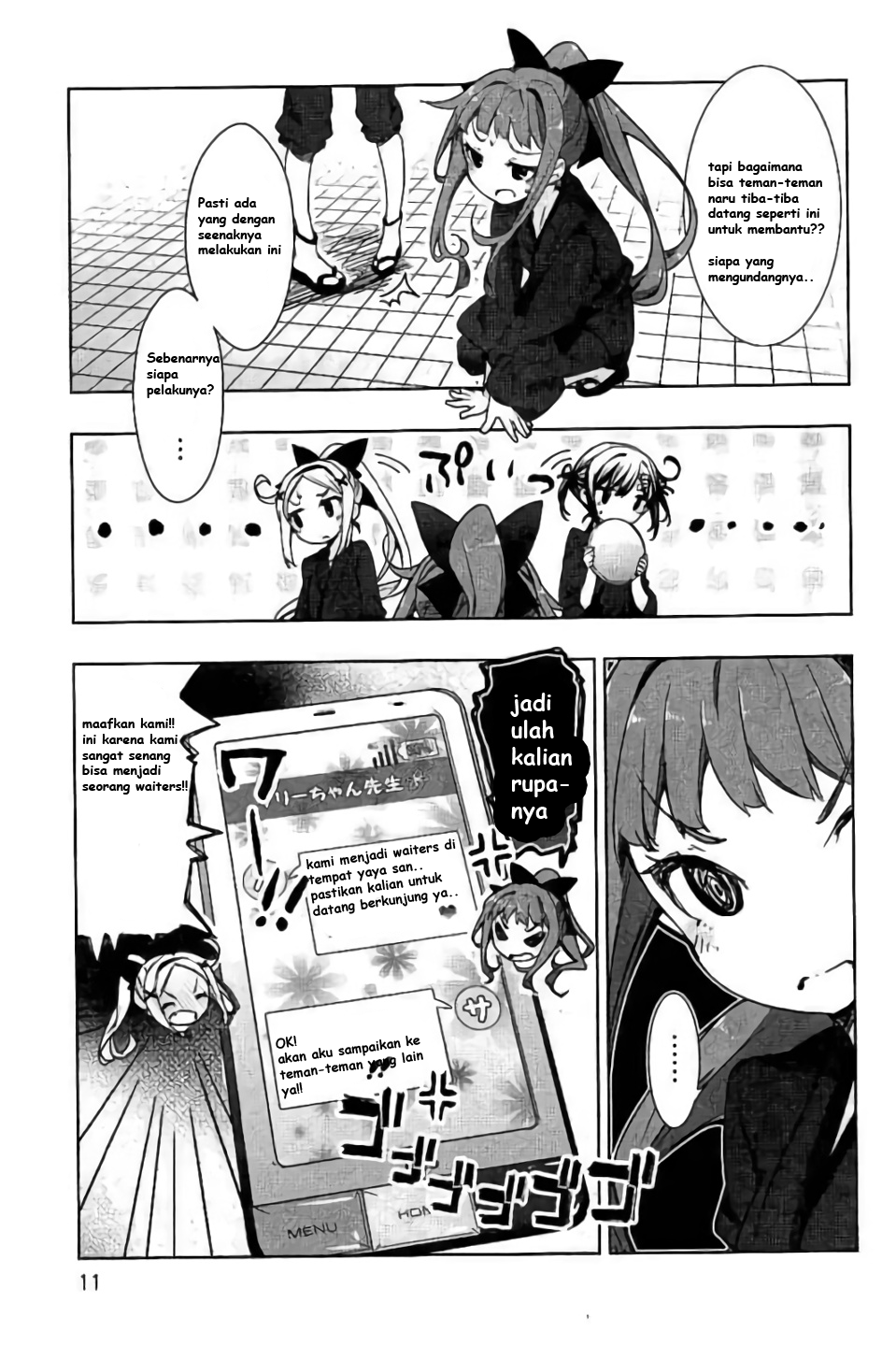 Hanayamata Vol. 9 Ch. 1 第12页