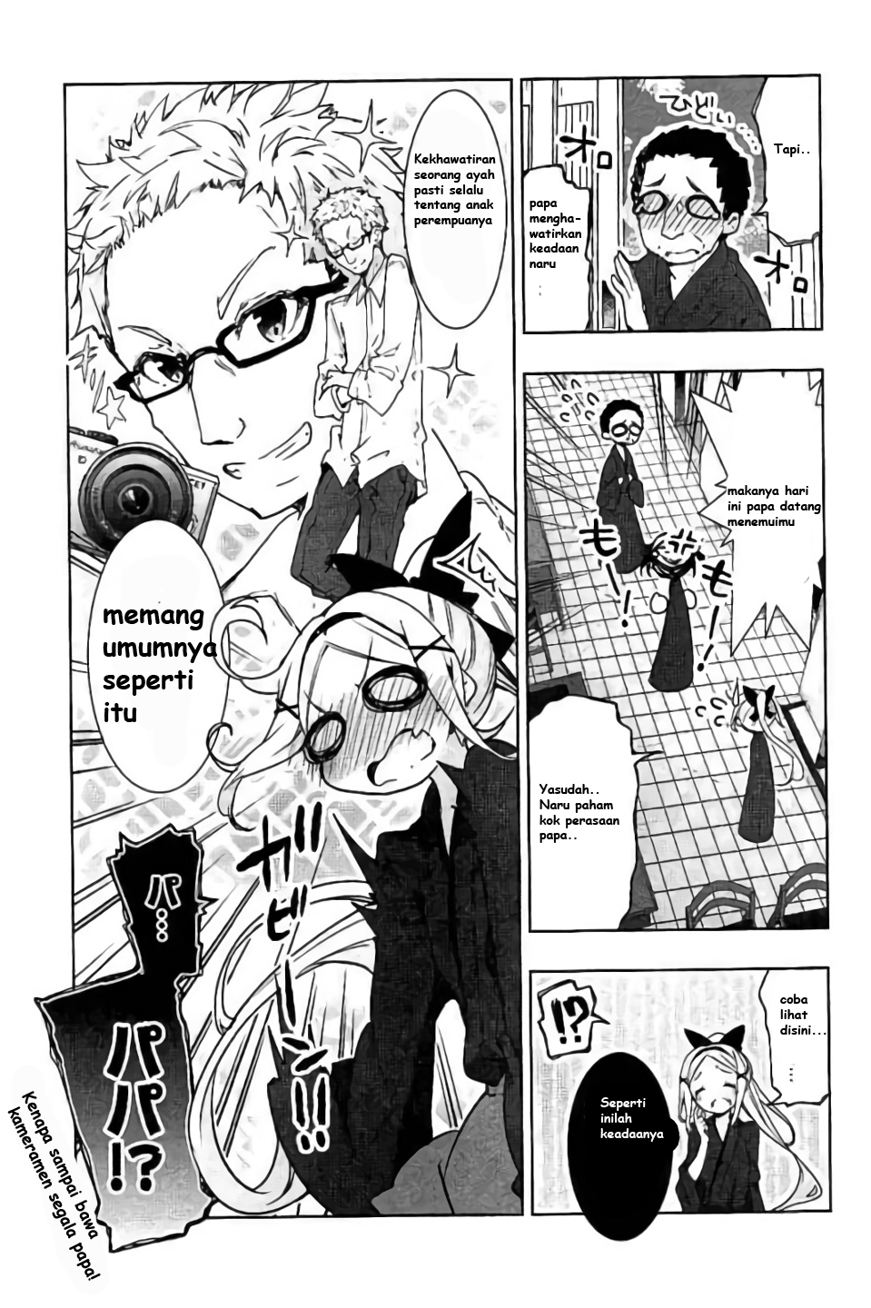 Hanayamata Vol. 9 Ch. 1 第14页