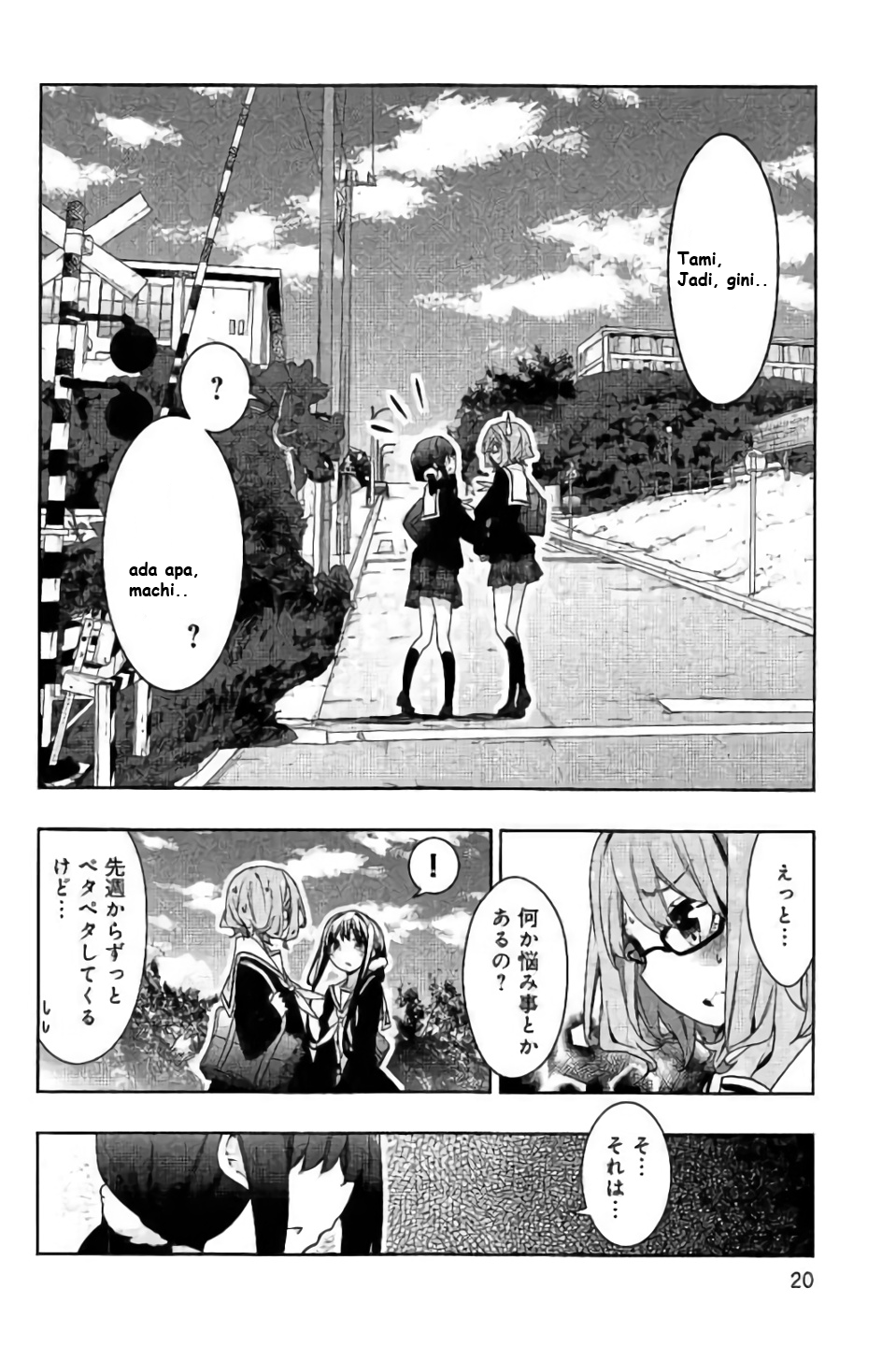 Hanayamata Vol. 9 Ch. 1 第21页