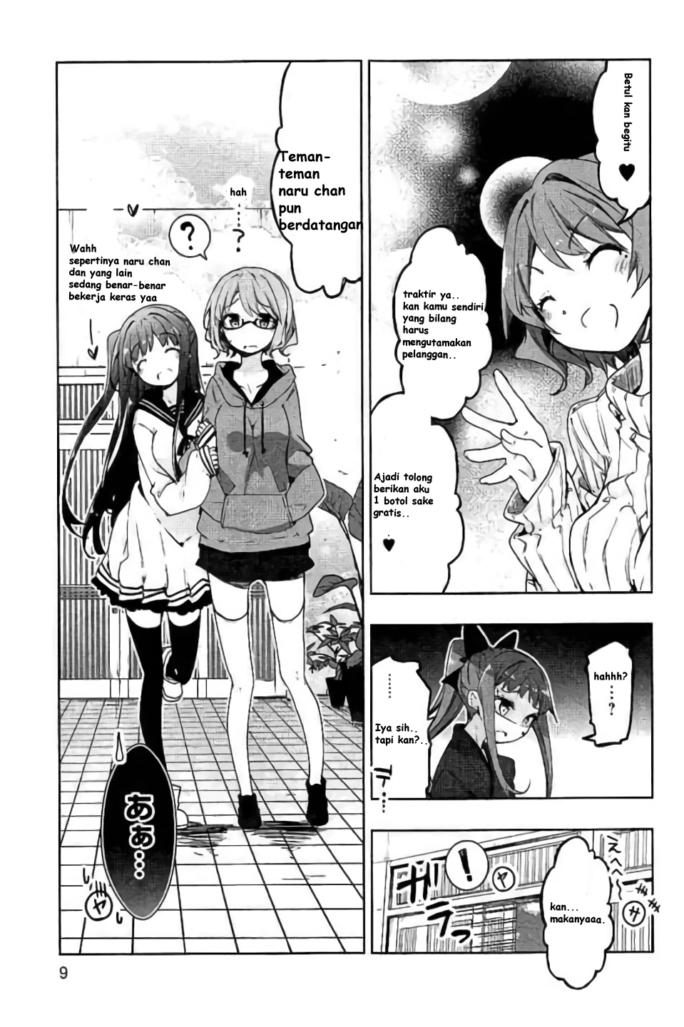 Hanayamata Vol. 9 Ch. 1 第10页