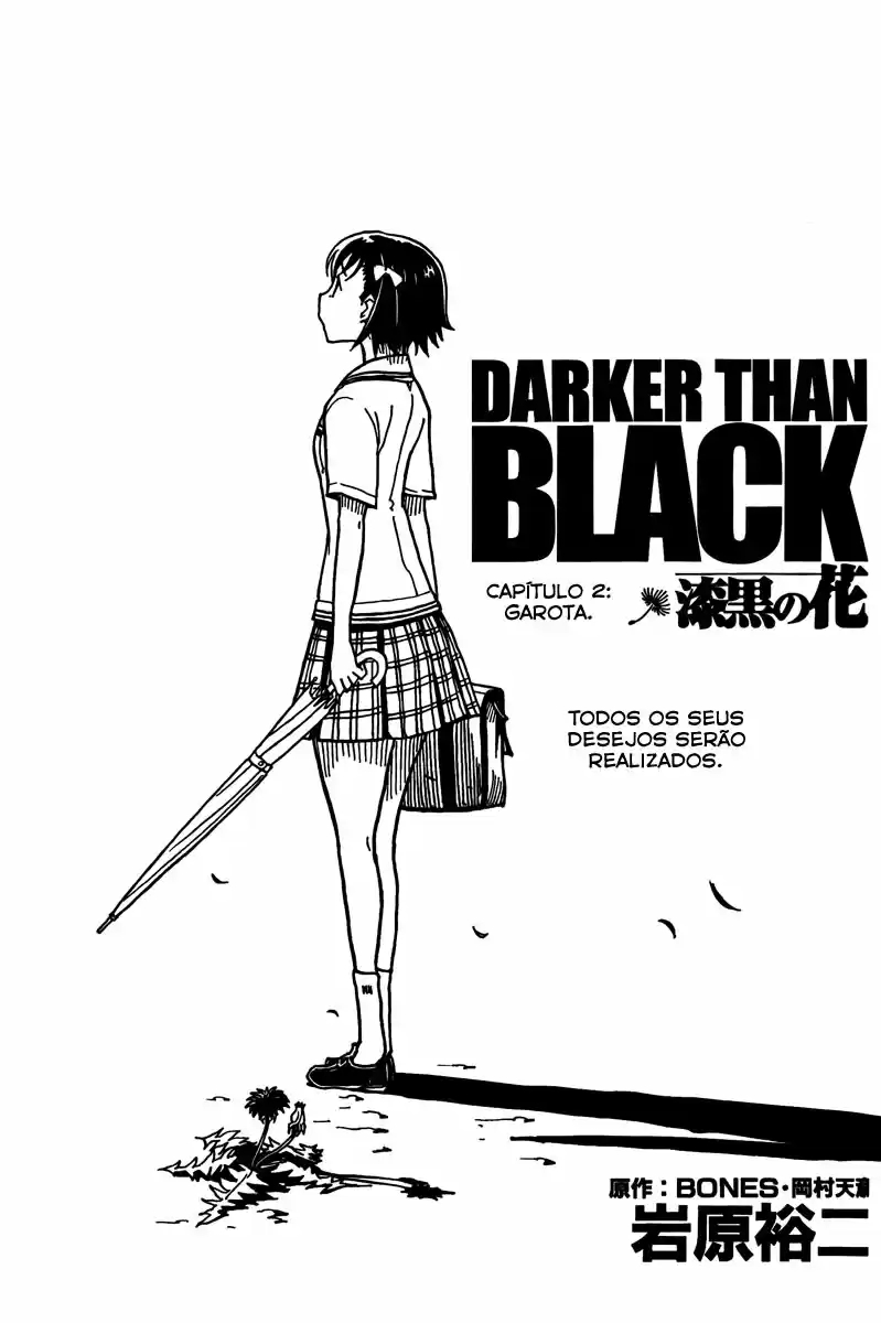 DARKER THAN BLACK -Shikkoku no Hana- Garota 第1页