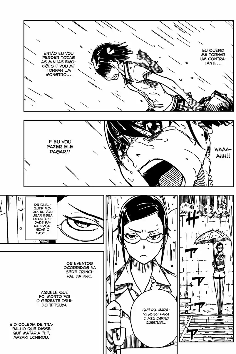 DARKER THAN BLACK -Shikkoku no Hana- Garota 第13页
