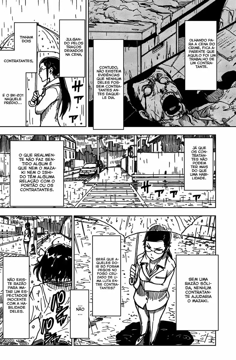 DARKER THAN BLACK -Shikkoku no Hana- Garota 第14页