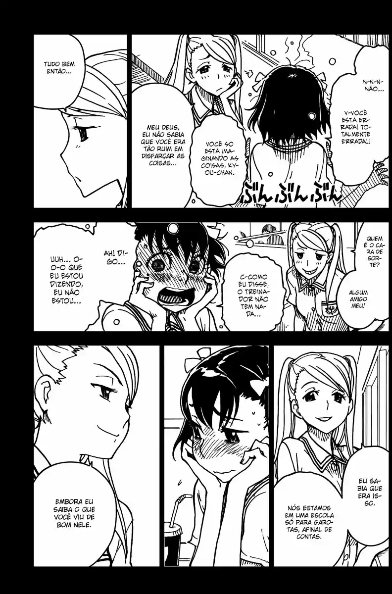 DARKER THAN BLACK -Shikkoku no Hana- Garota 第5页