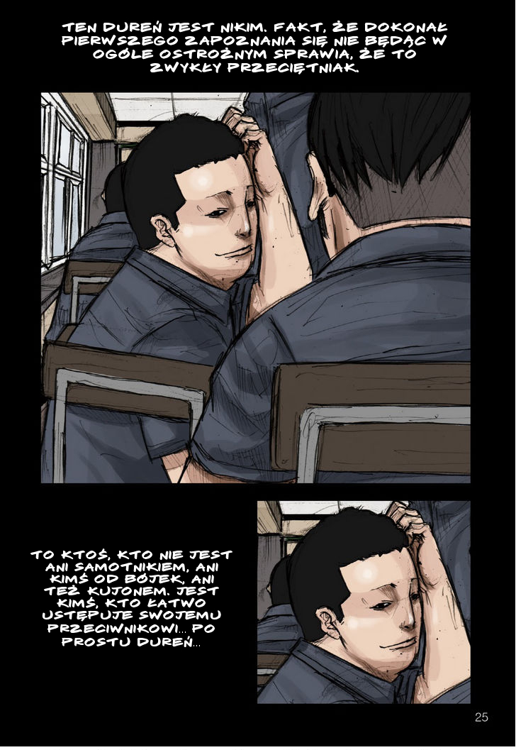 Dokgo Ch. 1 第14页
