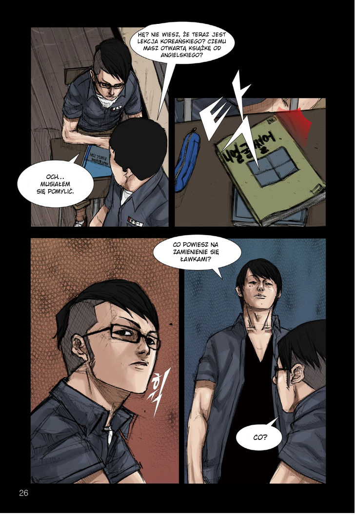 Dokgo Ch. 1 第15页
