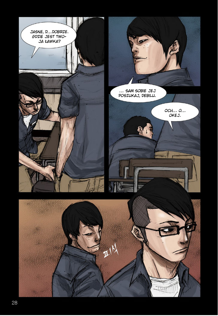 Dokgo Ch. 1 第17页