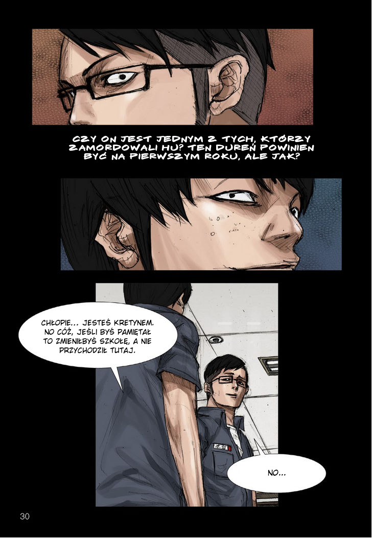 Dokgo Ch. 1 第19页