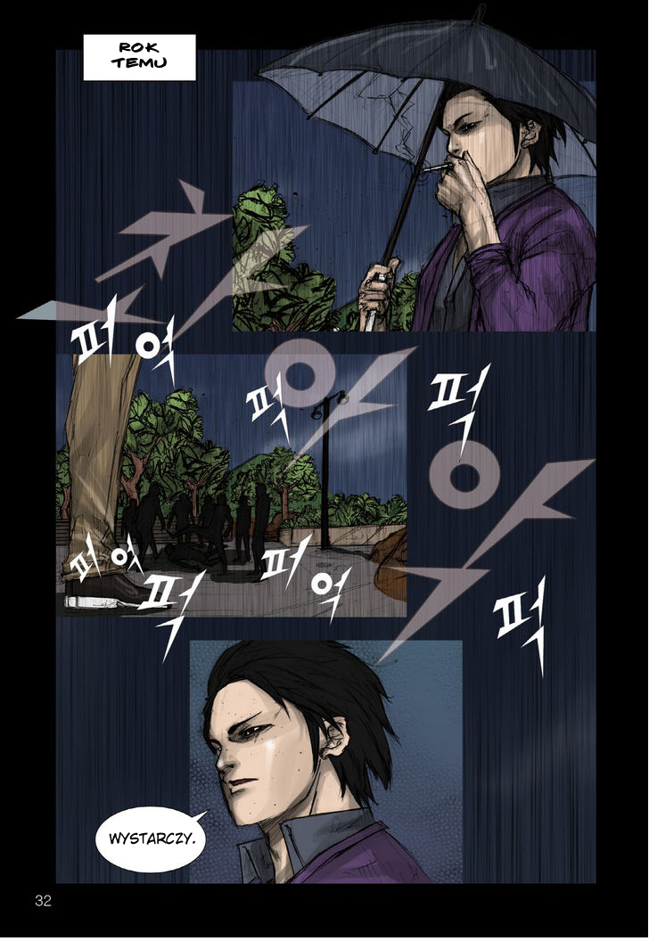 Dokgo Ch. 1 第21页