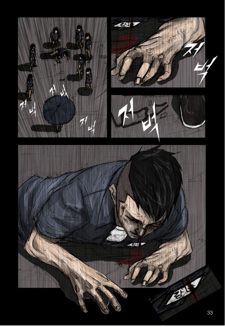Dokgo Ch. 1 第22页