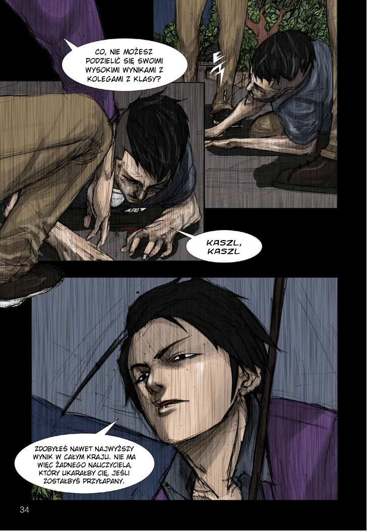 Dokgo Ch. 1 第23页