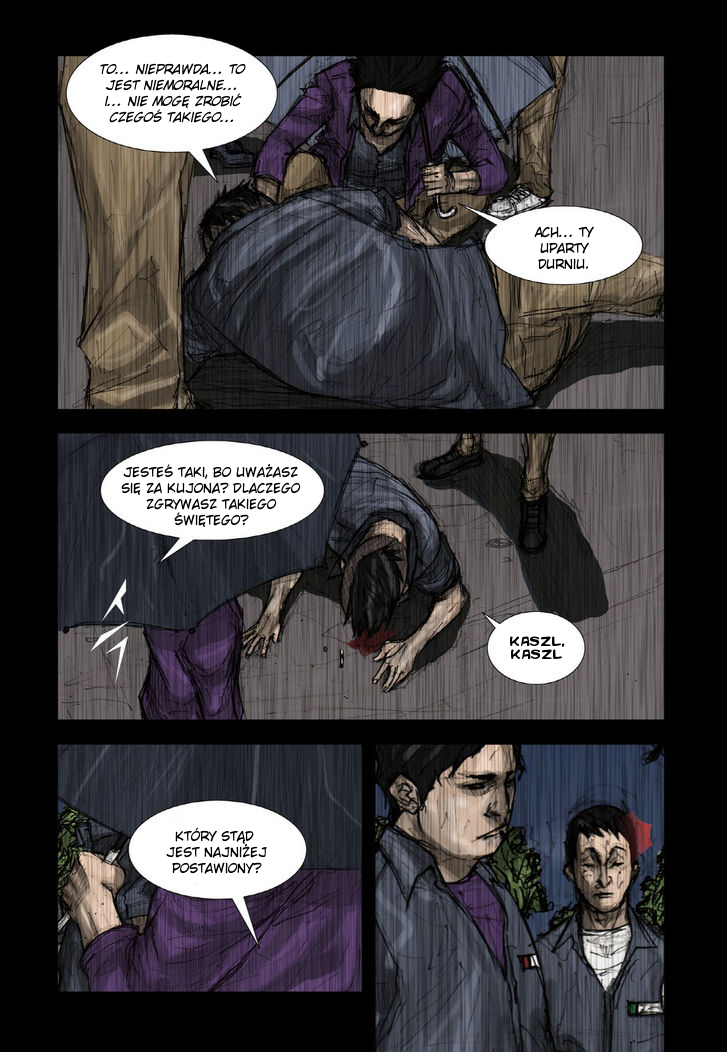 Dokgo Ch. 1 第24页