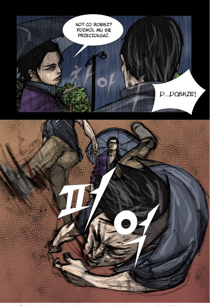 Dokgo Ch. 1 第28页