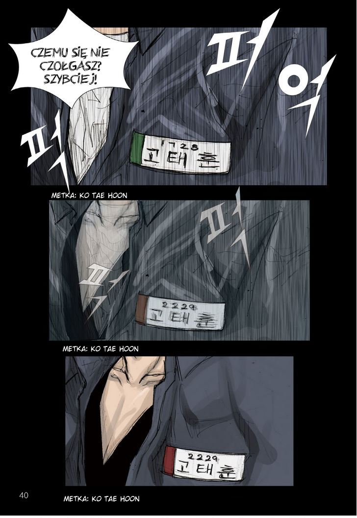 Dokgo Ch. 1 第29页