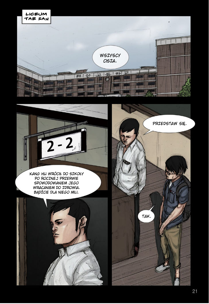 Dokgo Ch. 1 第10页