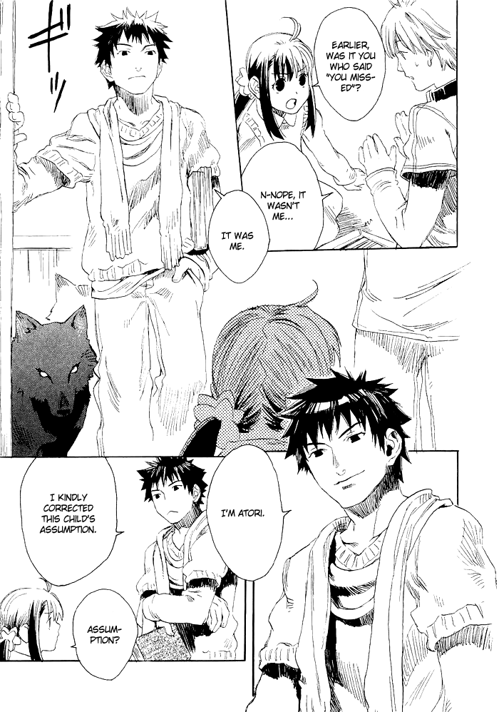 Harizuki Kagerou Enishi no Monogatari Vol. 1 Ch. 1 第12页