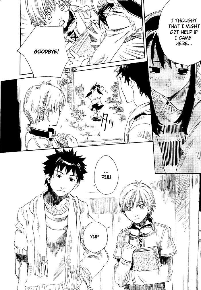 Harizuki Kagerou Enishi no Monogatari Vol. 1 Ch. 1 第15页