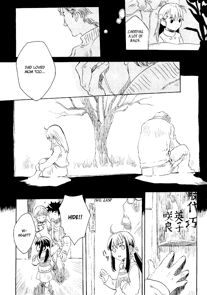 Harizuki Kagerou Enishi no Monogatari Vol. 1 Ch. 1 第19页