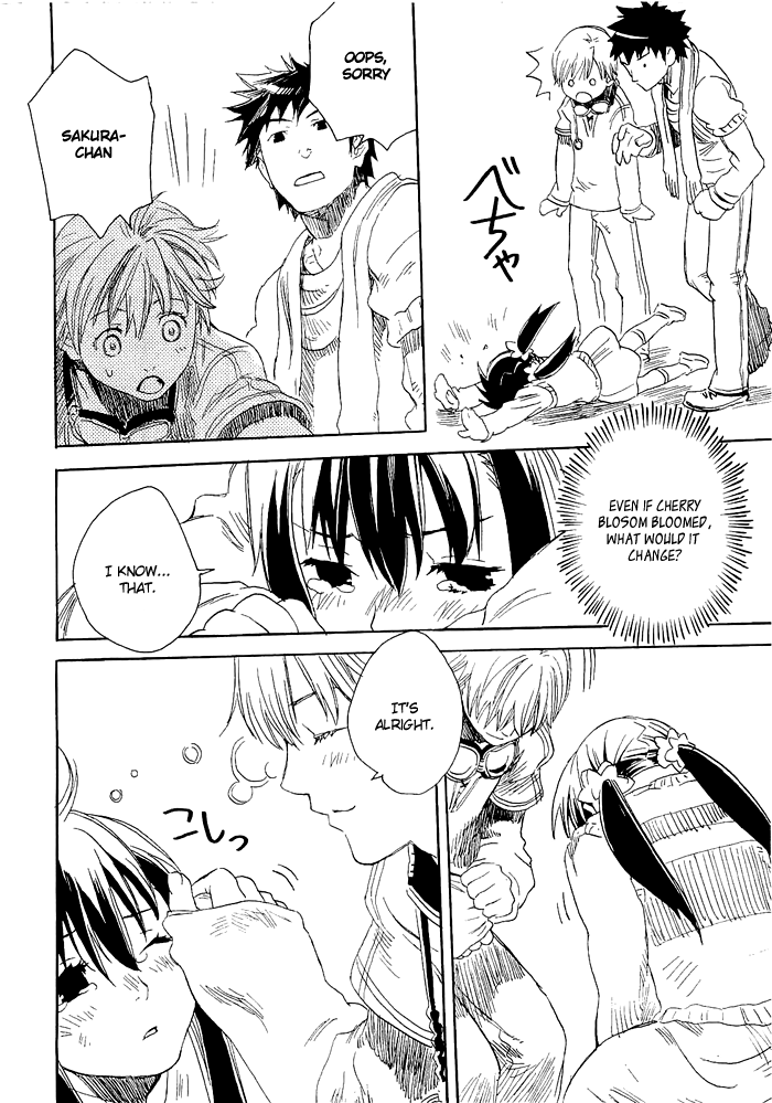 Harizuki Kagerou Enishi no Monogatari Vol. 1 Ch. 1 第23页