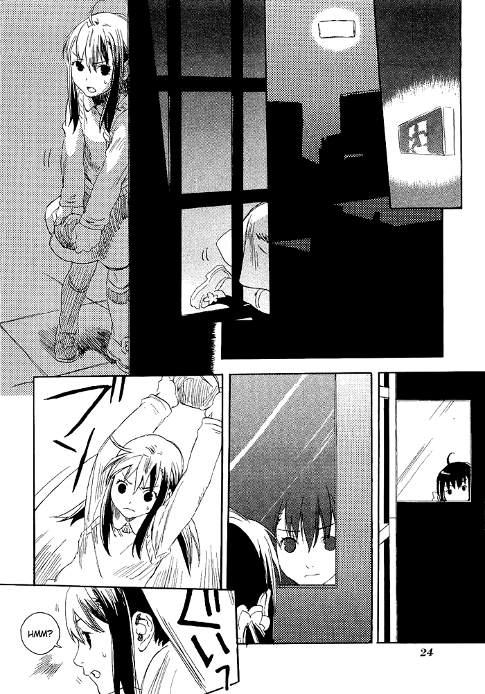 Harizuki Kagerou Enishi no Monogatari Vol. 1 Ch. 1 第27页