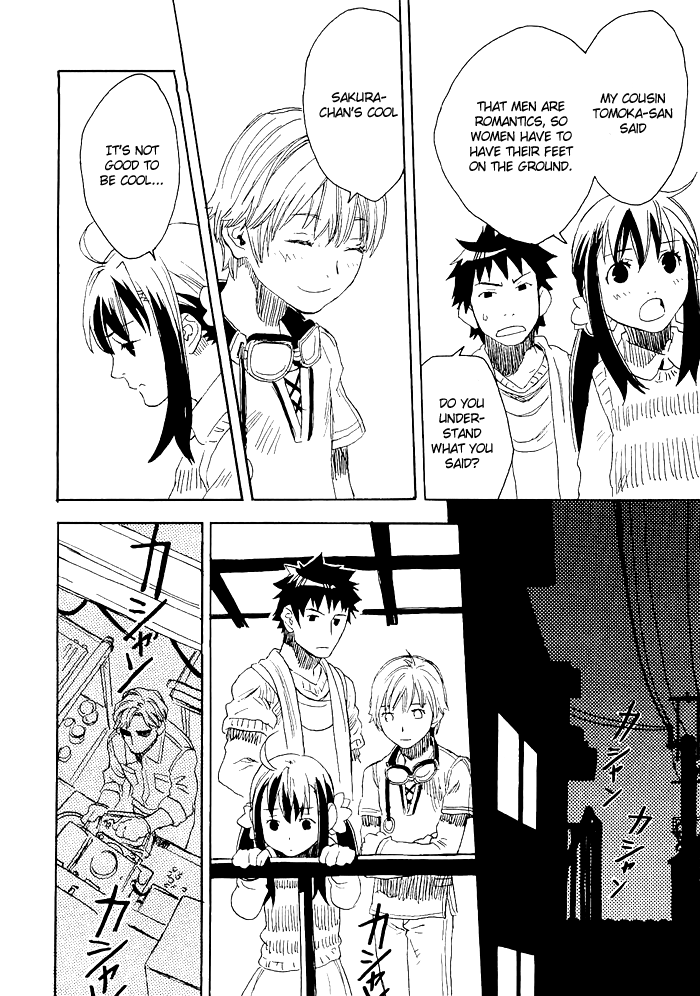 Harizuki Kagerou Enishi no Monogatari Vol. 1 Ch. 1 第33页