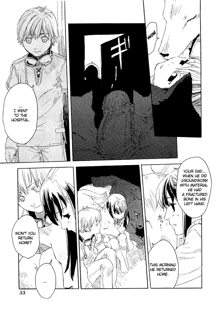 Harizuki Kagerou Enishi no Monogatari Vol. 1 Ch. 1 第36页