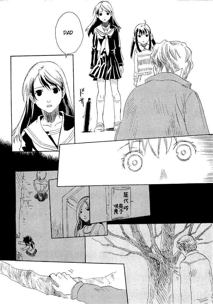Harizuki Kagerou Enishi no Monogatari Vol. 1 Ch. 1 第39页