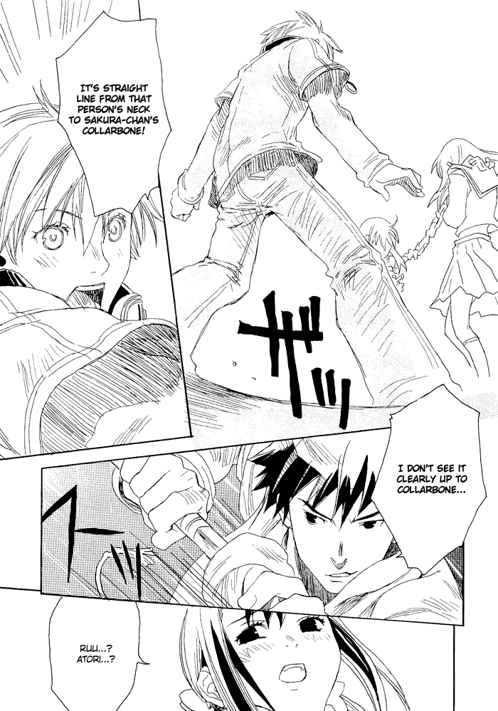 Harizuki Kagerou Enishi no Monogatari Vol. 1 Ch. 1 第42页