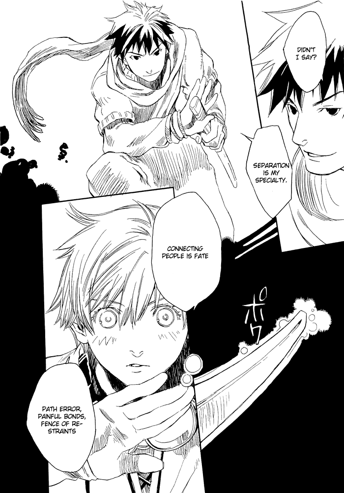 Harizuki Kagerou Enishi no Monogatari Vol. 1 Ch. 1 第43页