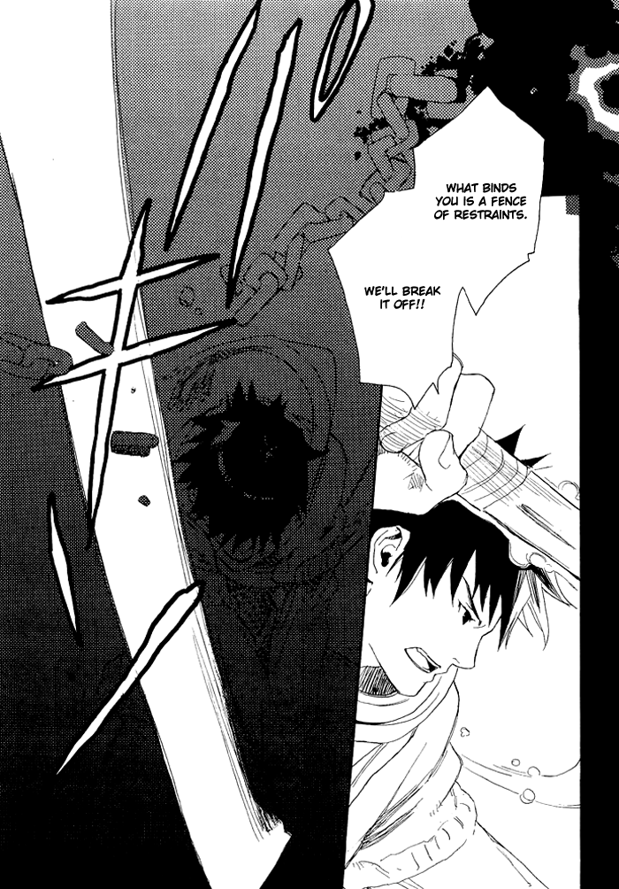 Harizuki Kagerou Enishi no Monogatari Vol. 1 Ch. 1 第44页