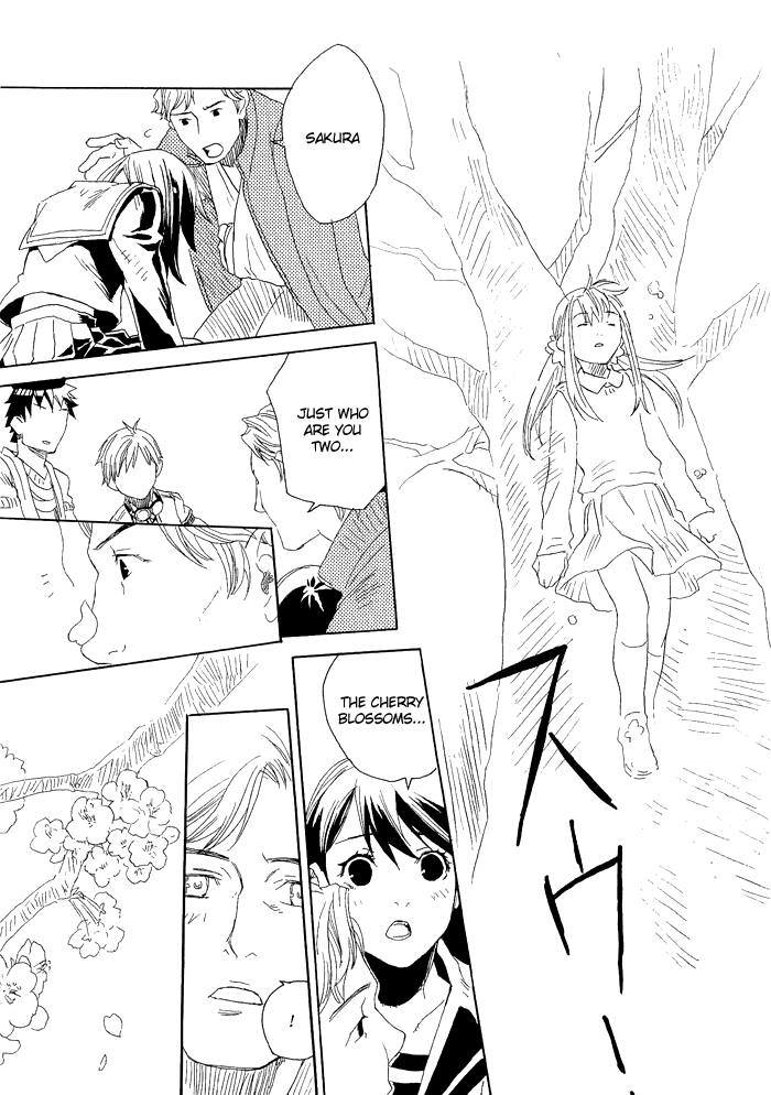 Harizuki Kagerou Enishi no Monogatari Vol. 1 Ch. 1 第46页