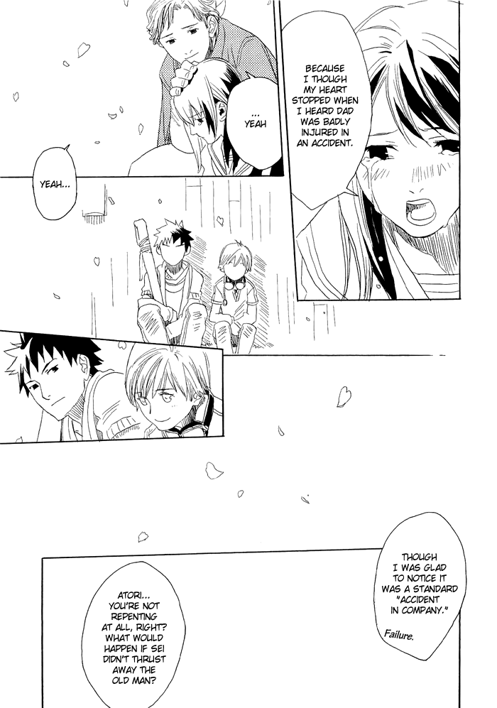 Harizuki Kagerou Enishi no Monogatari Vol. 1 Ch. 1 第48页