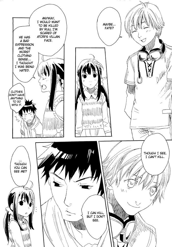 Harizuki Kagerou Enishi no Monogatari Vol. 1 Ch. 1 第51页