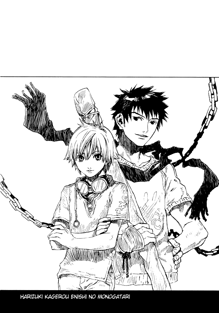 Harizuki Kagerou Enishi no Monogatari Vol. 1 Ch. 1 第54页