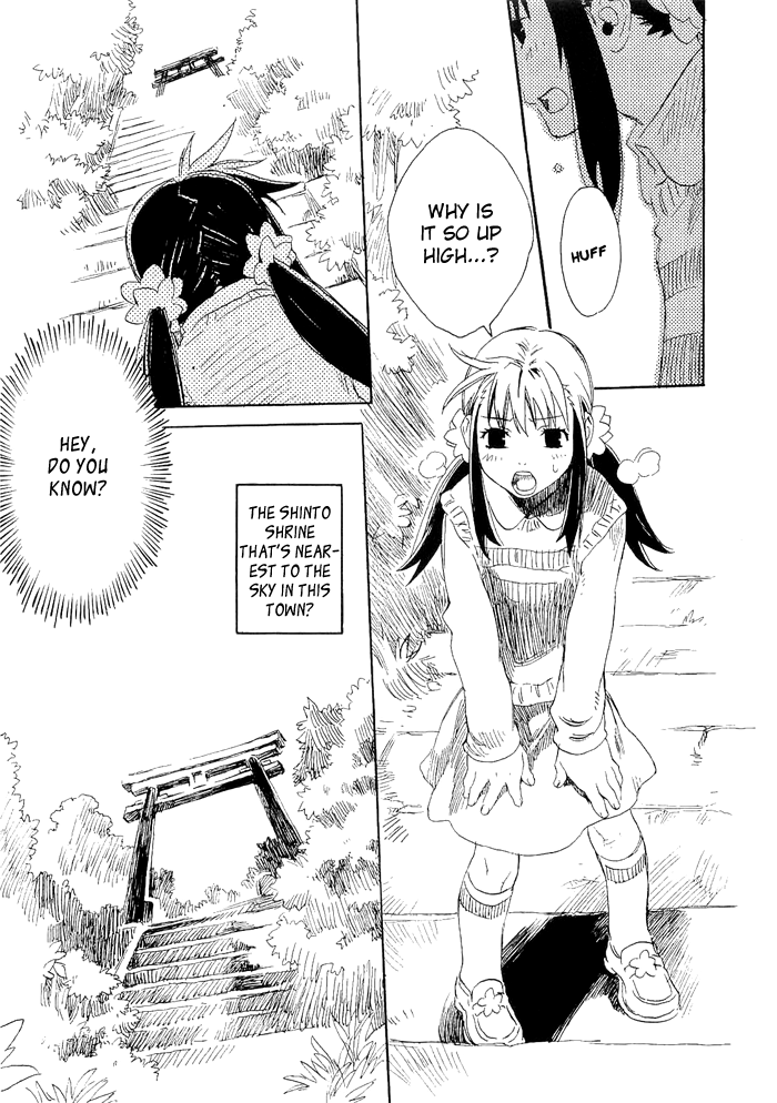 Harizuki Kagerou Enishi no Monogatari 第8页