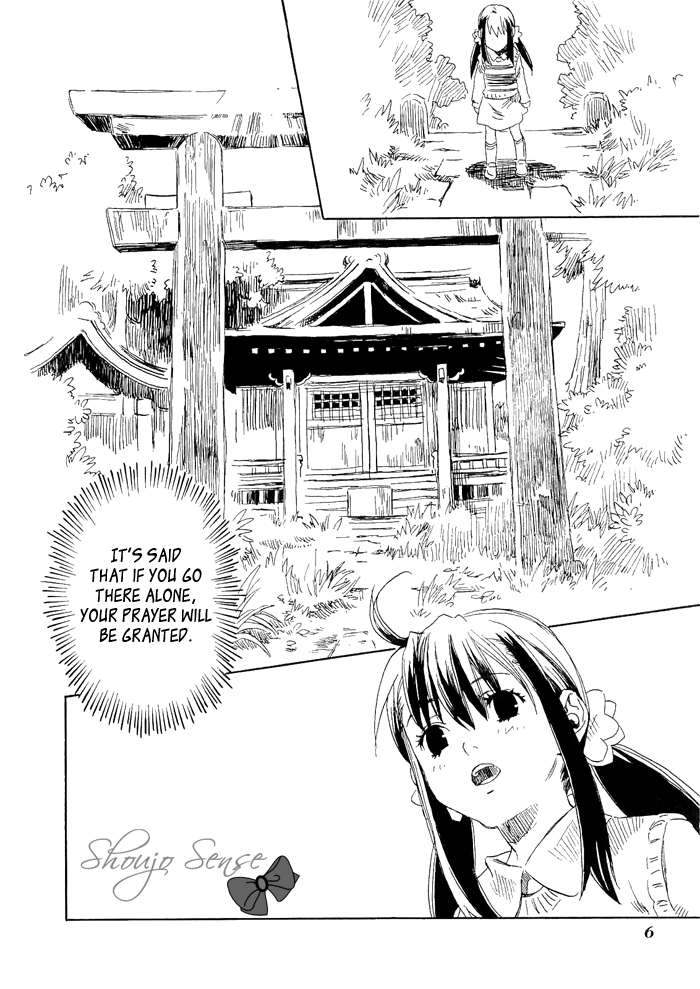 Harizuki Kagerou Enishi no Monogatari Vol. 1 Ch. 1 第9页