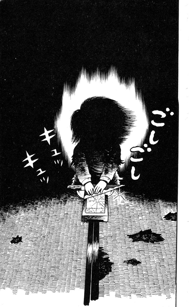Mako the Psychic Girl 第3页