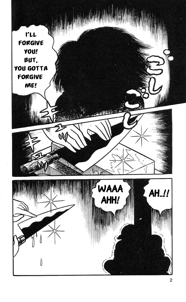 Mako the Psychic Girl 第4页