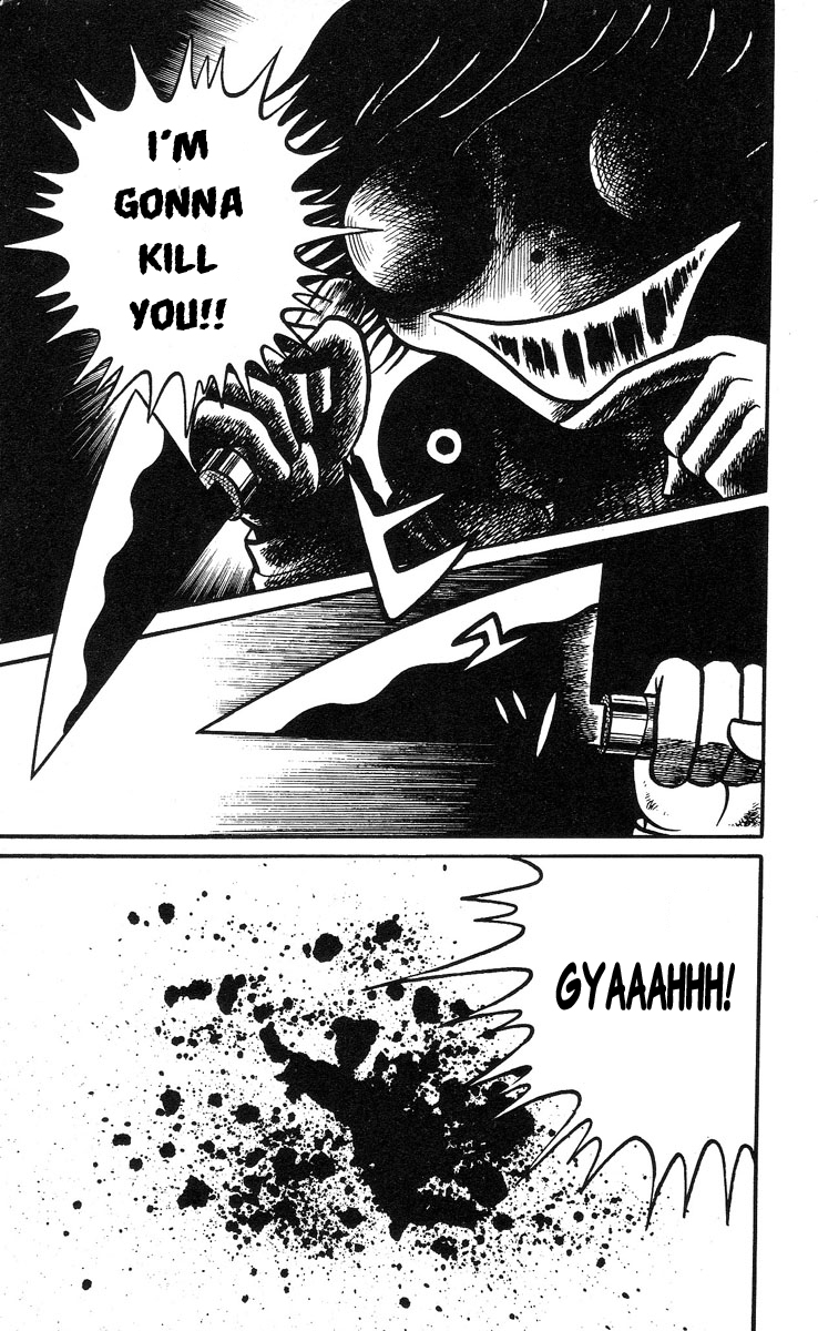 Mako the Psychic Girl 第5页