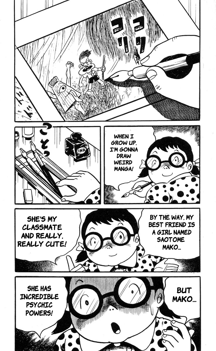 Mako the Psychic Girl Prologue 第9页