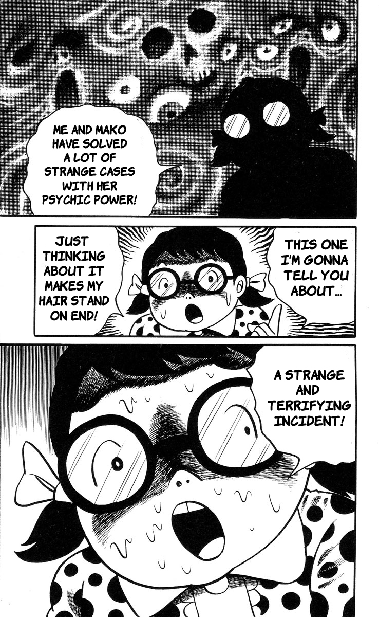Mako the Psychic Girl Prologue 第10页