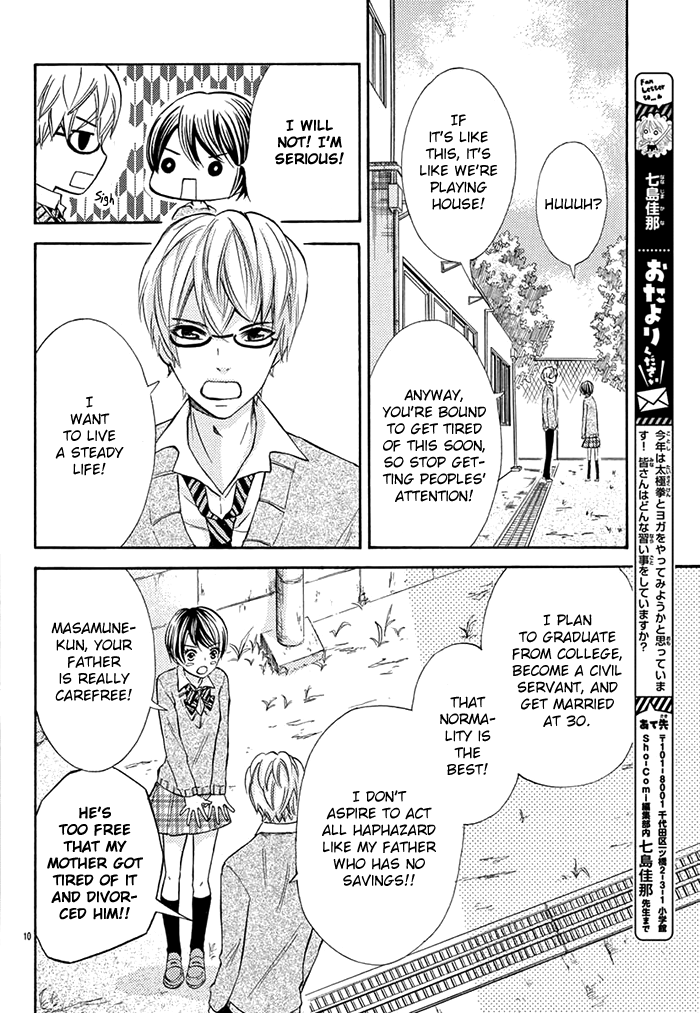 Ninja Scrolls Love ~Hidden Love Snowstorm~ Oneshot 第11页