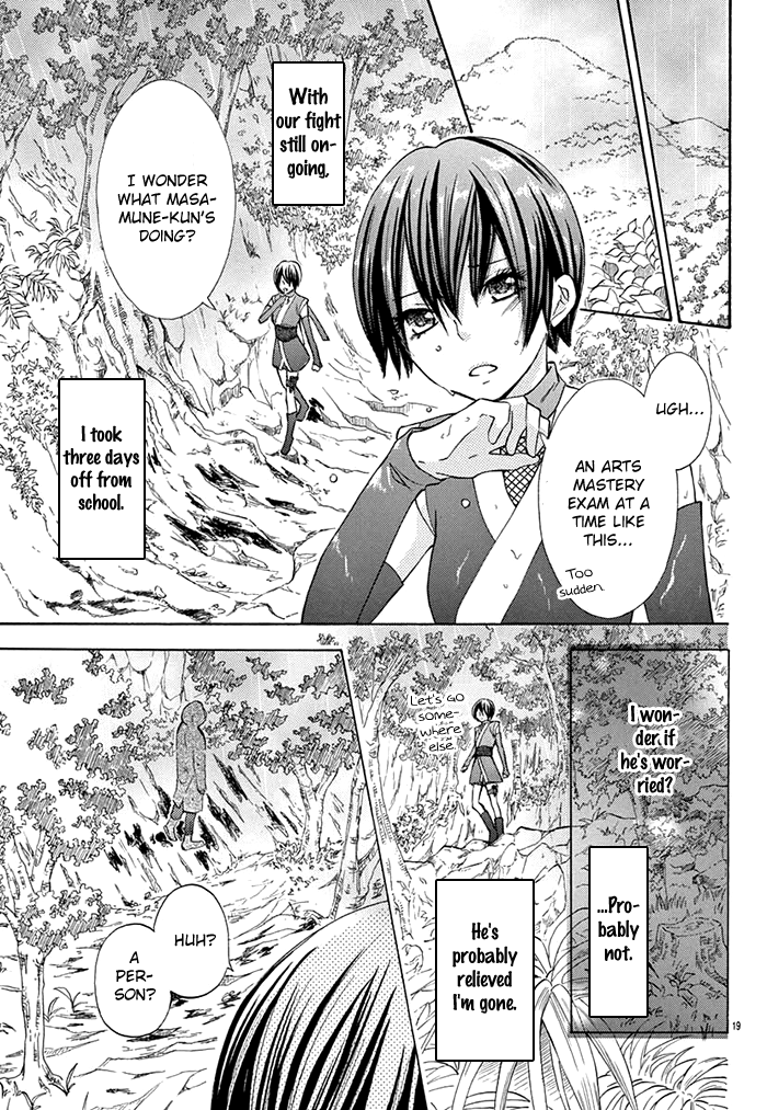 Ninja Scrolls Love ~Hidden Love Snowstorm~ Oneshot 第20页