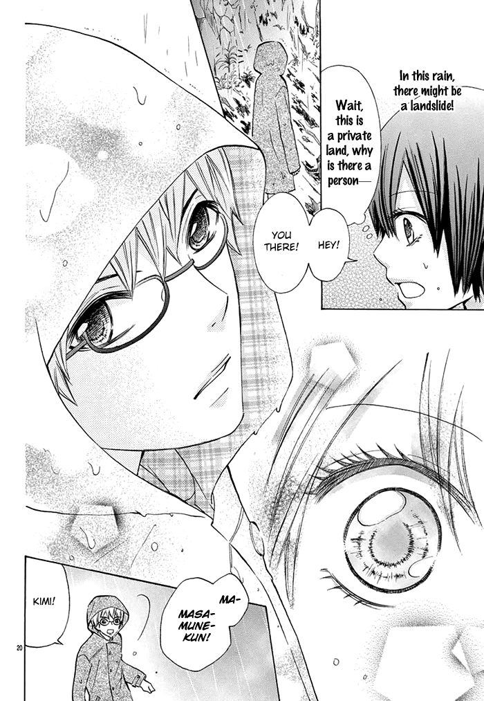 Ninja Scrolls Love ~Hidden Love Snowstorm~ Oneshot 第21页