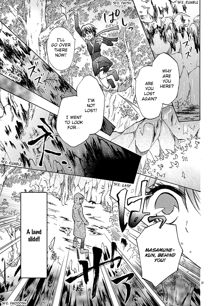 Ninja Scrolls Love ~Hidden Love Snowstorm~ Oneshot 第22页
