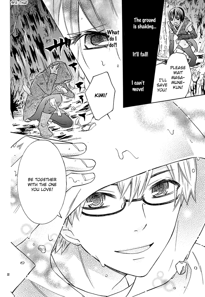 Ninja Scrolls Love ~Hidden Love Snowstorm~ Oneshot 第23页