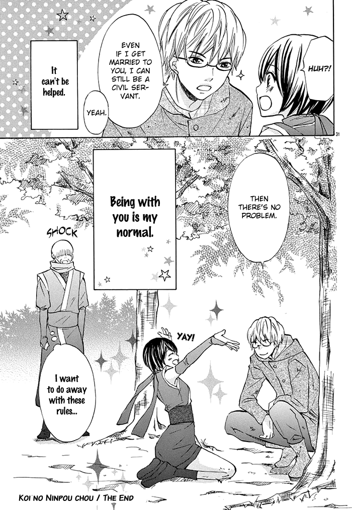 Ninja Scrolls Love ~Hidden Love Snowstorm~ Oneshot 第30页