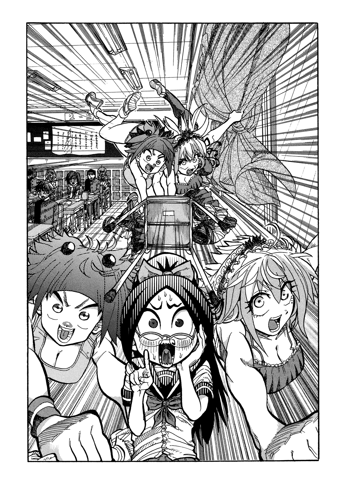 Sitting Down Oneshot 第16页