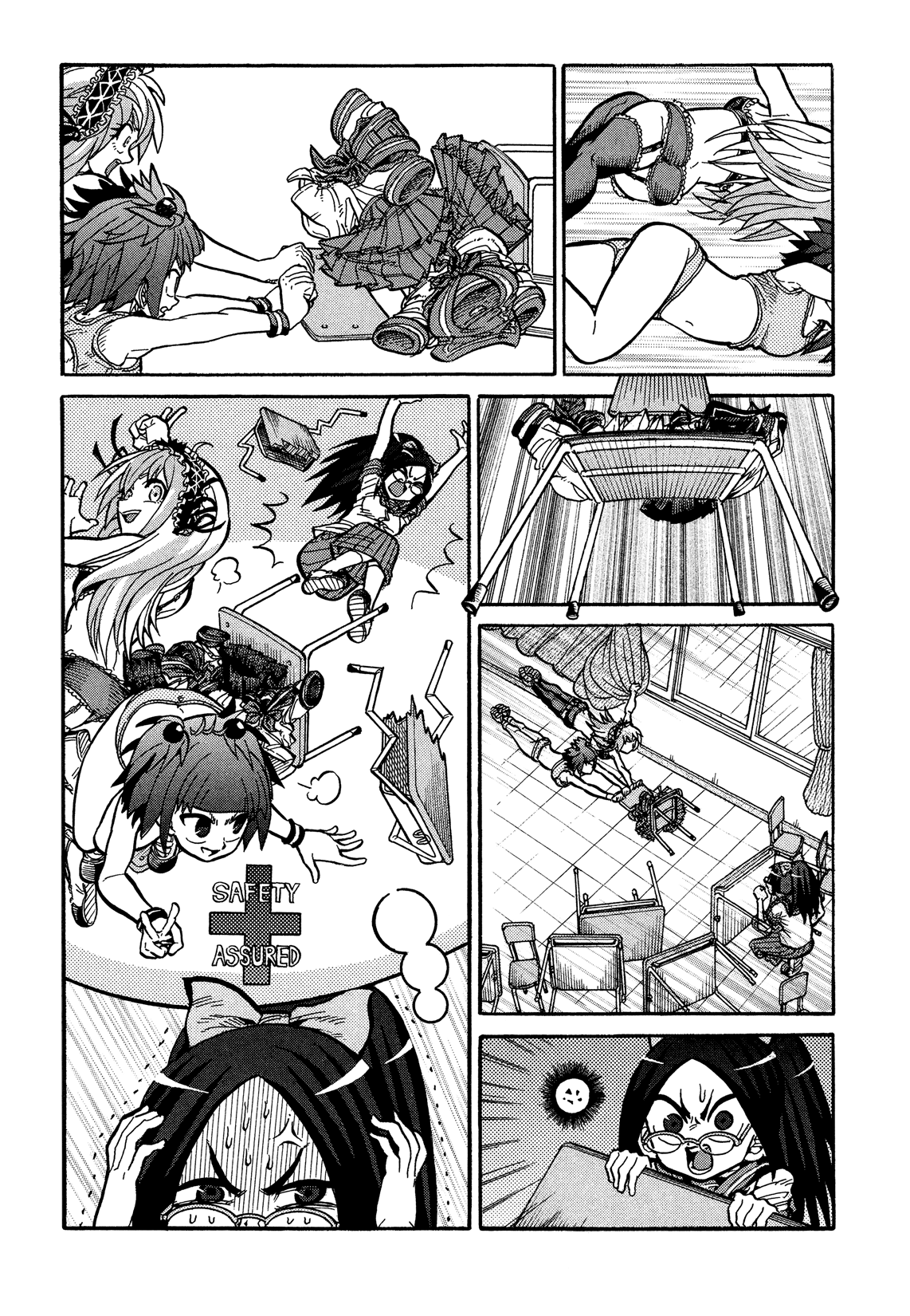 Sitting Down Oneshot 第17页