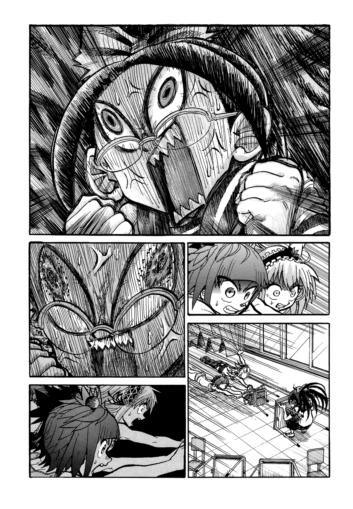 Sitting Down Oneshot 第18页